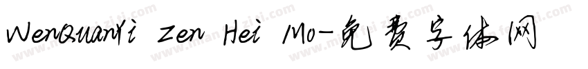 WenQuanYi Zen Hei Mo字体转换